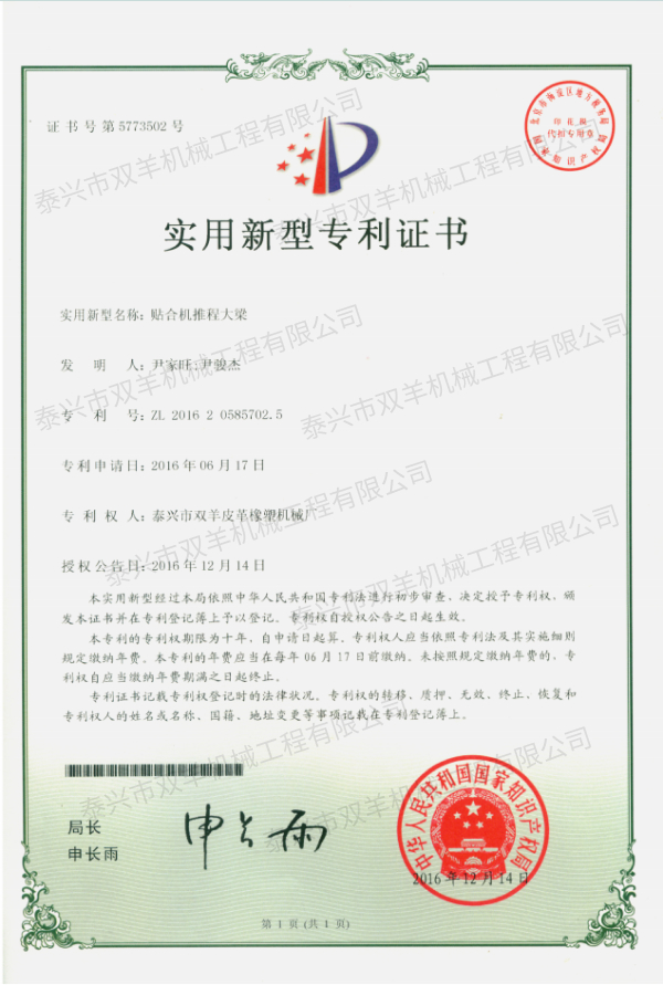 璨煎悎姗�(j墨)鎺ㄧ▼澶ф锛堝(sh铆)鐢�16骞达級.jpg