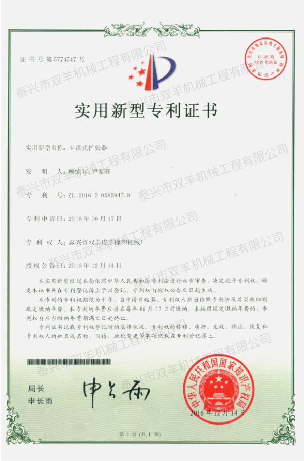 鍗＄洡寮忔摯寮靛櫒锛堝鐢�16骞达級.jpg